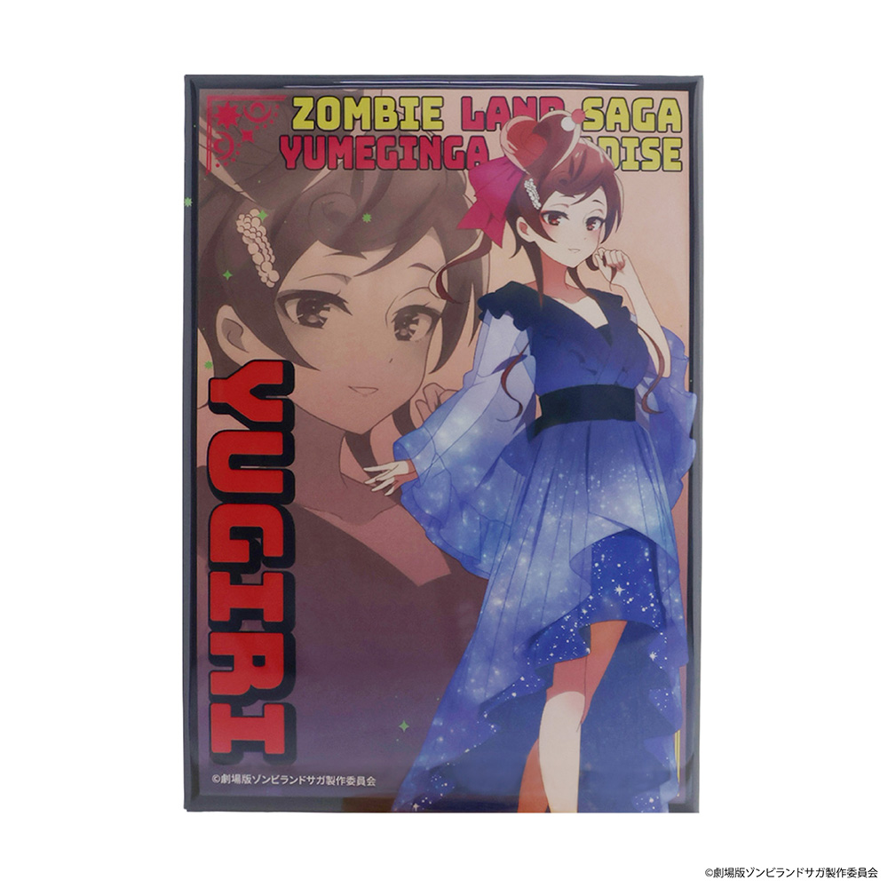 劇場版 ゾンビランドサガ ゆめぎんがパラダイス_アルミスタンド【ゆうぎり】
