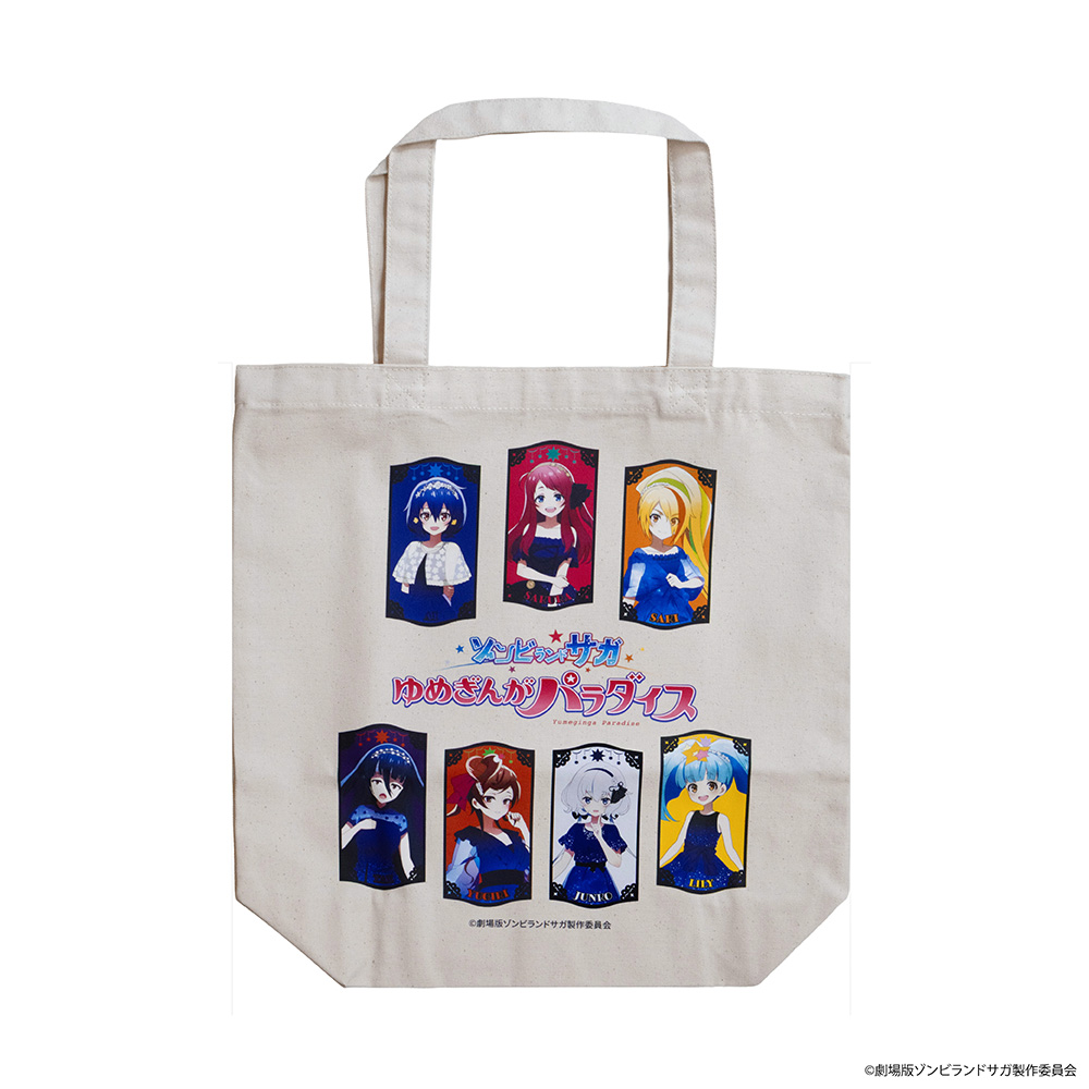 劇場版 ゾンビランドサガ ゆめぎんがパラダイス_トートバッグ【等身イラスト】