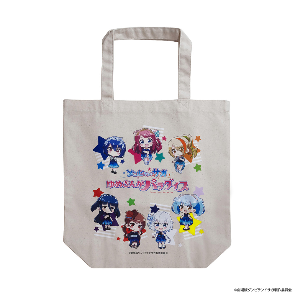 劇場版 ゾンビランドサガ ゆめぎんがパラダイス_トートバッグ【デフォルメイラスト】