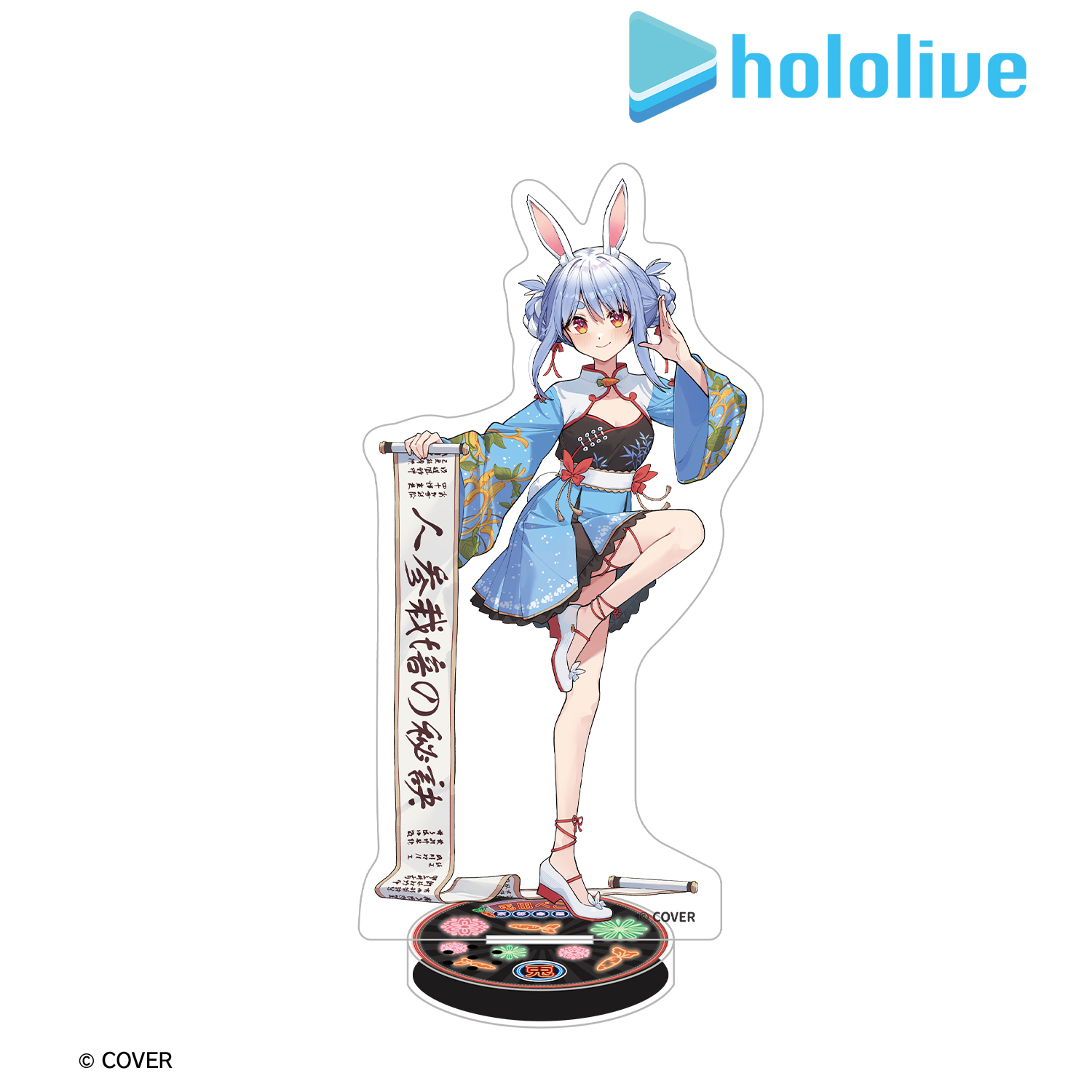 ホロライブ_兎田ぺこら - 声をいっしょに守るぺこ！ ボイス付アクリルスタンド