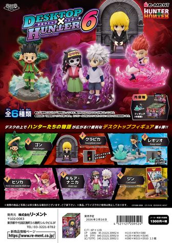 HUNTER×HUNTER_描き下ろし クロロ 戦う背中ver. BIG缶バッジ | 公式