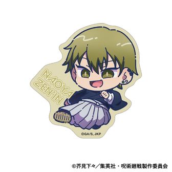 呪術廻戦_ふわコロりんMsize4 B:夏油 傑(高専ver.) | 公式グッズ・公式