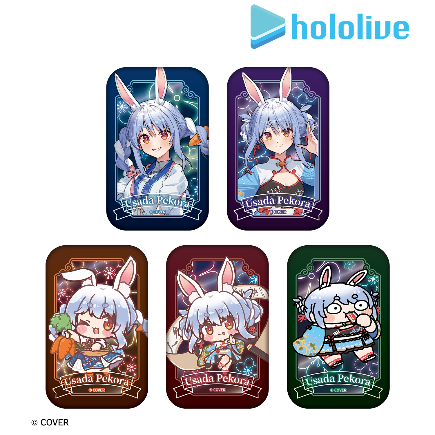 ホロライブ_兎田ぺこら - 声をいっしょに守るぺこ！ トレーディングスクエア缶バッジ