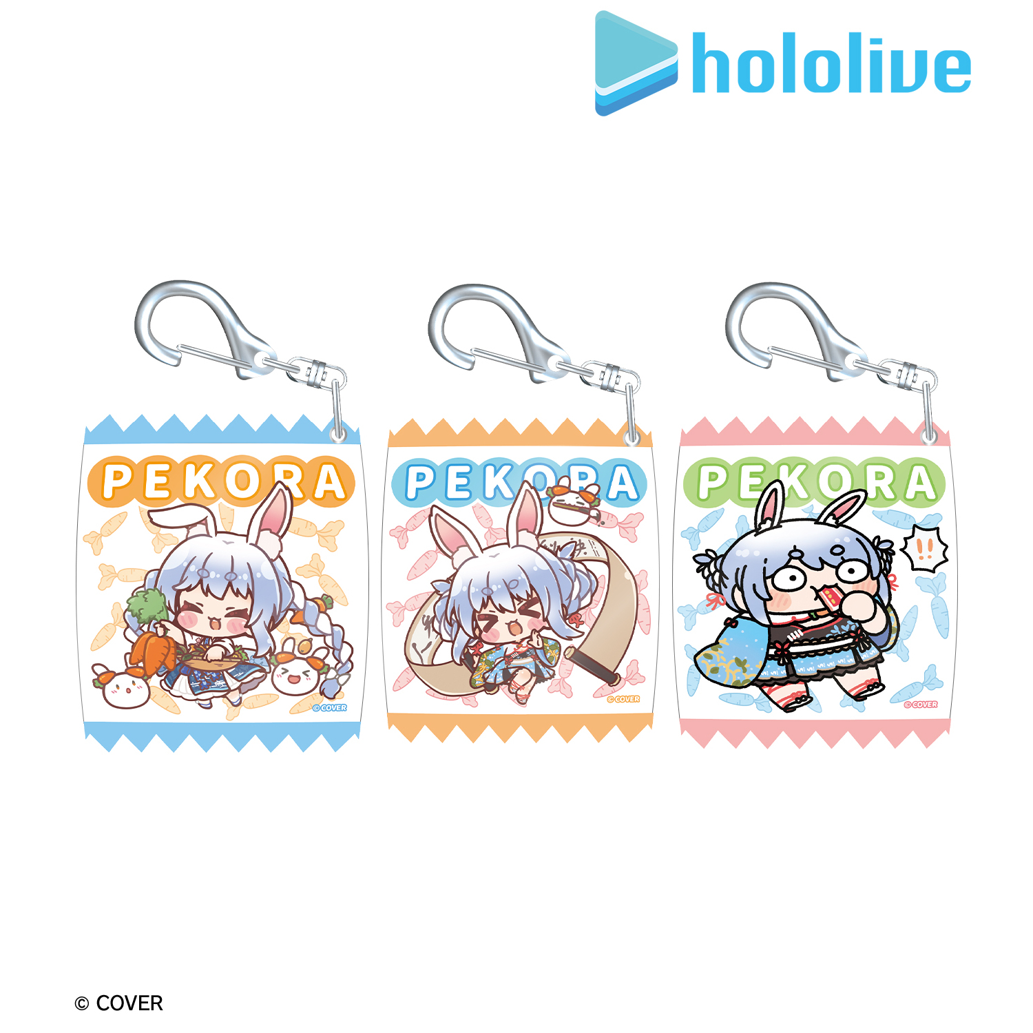 ホロライブ_兎田ぺこら - 声をいっしょに守るぺこ！ トレーディングキャンディバッグキーホルダー