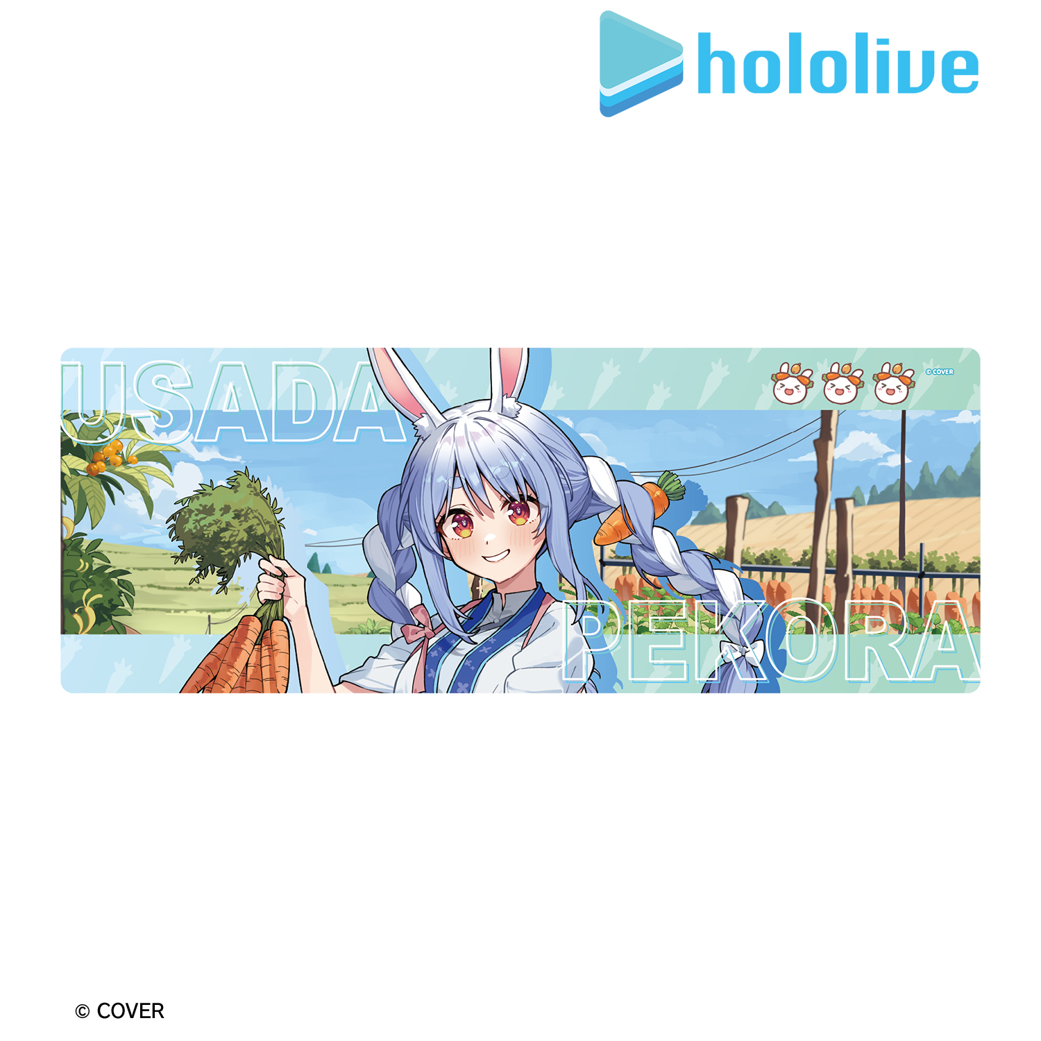 ホロライブ_兎田ぺこら - 声をいっしょに守るぺこ！ マルチデスクマット