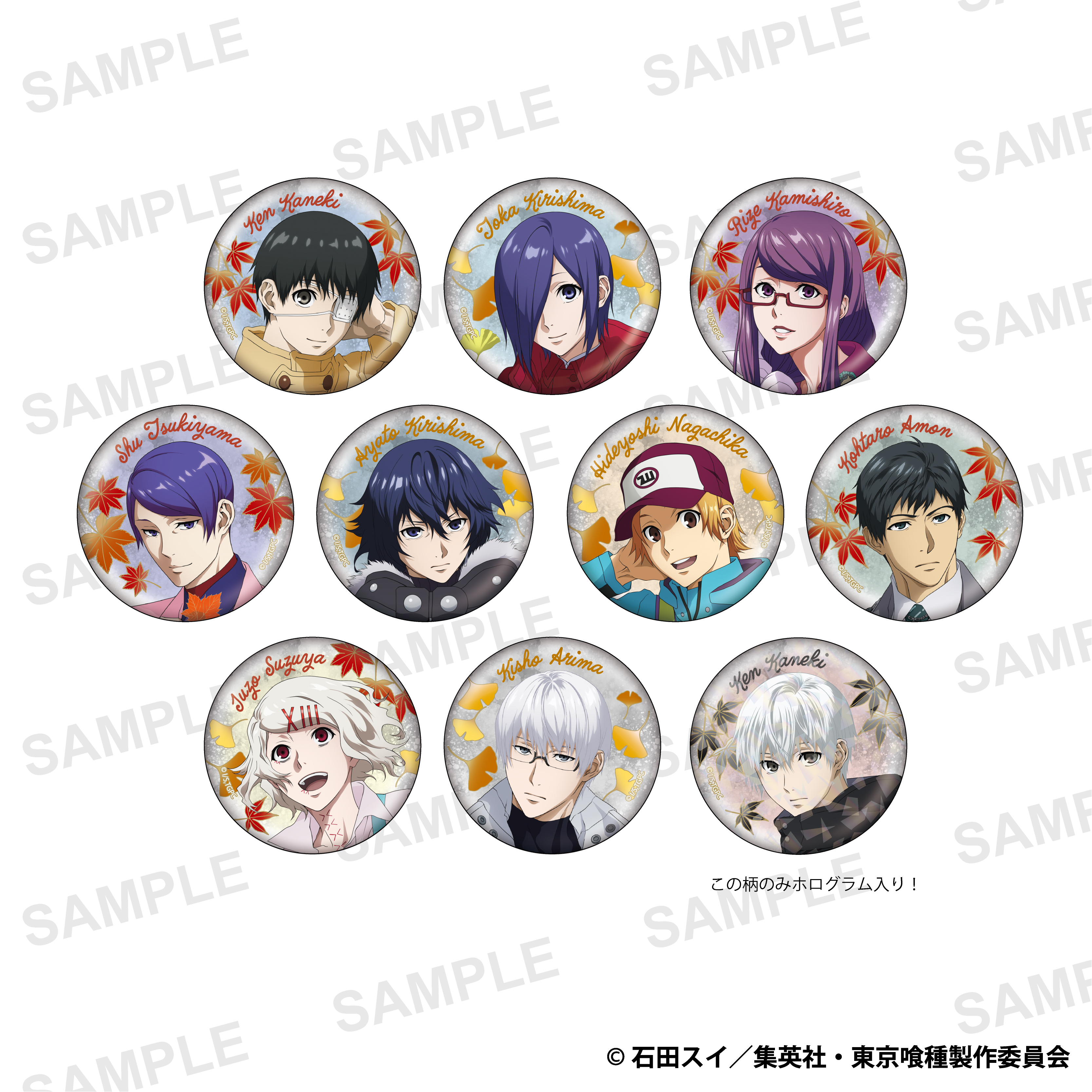 東京喰種_トレーディングキャラクター缶バッジ 【BOX／10個入り】