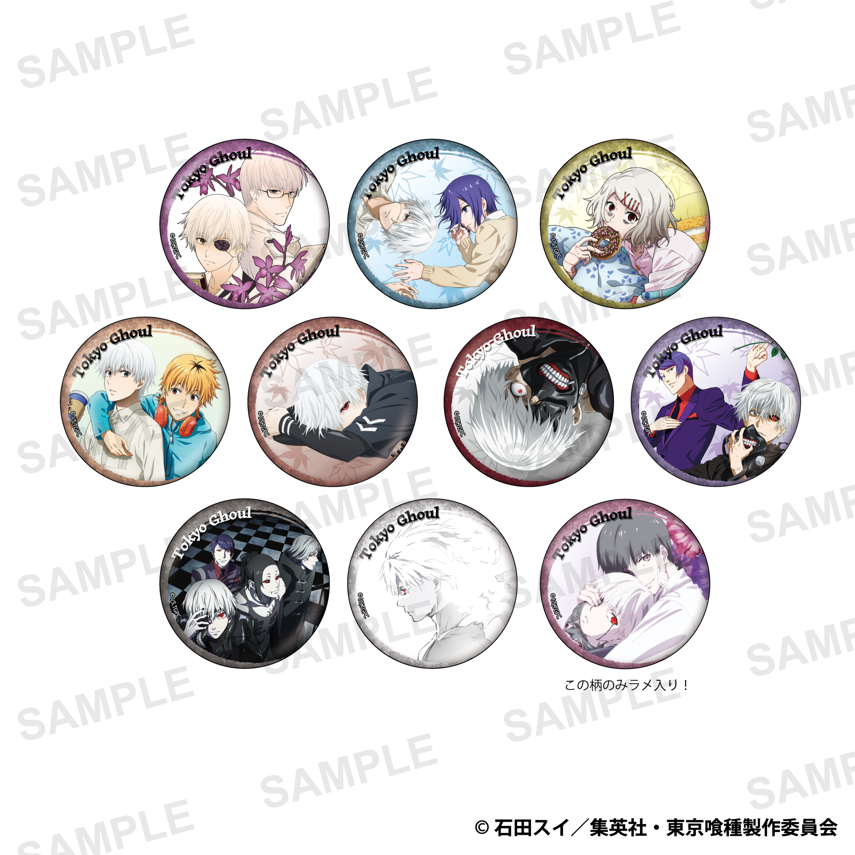 東京喰種_トレーディング缶バッジ 【BOX／10個入り】