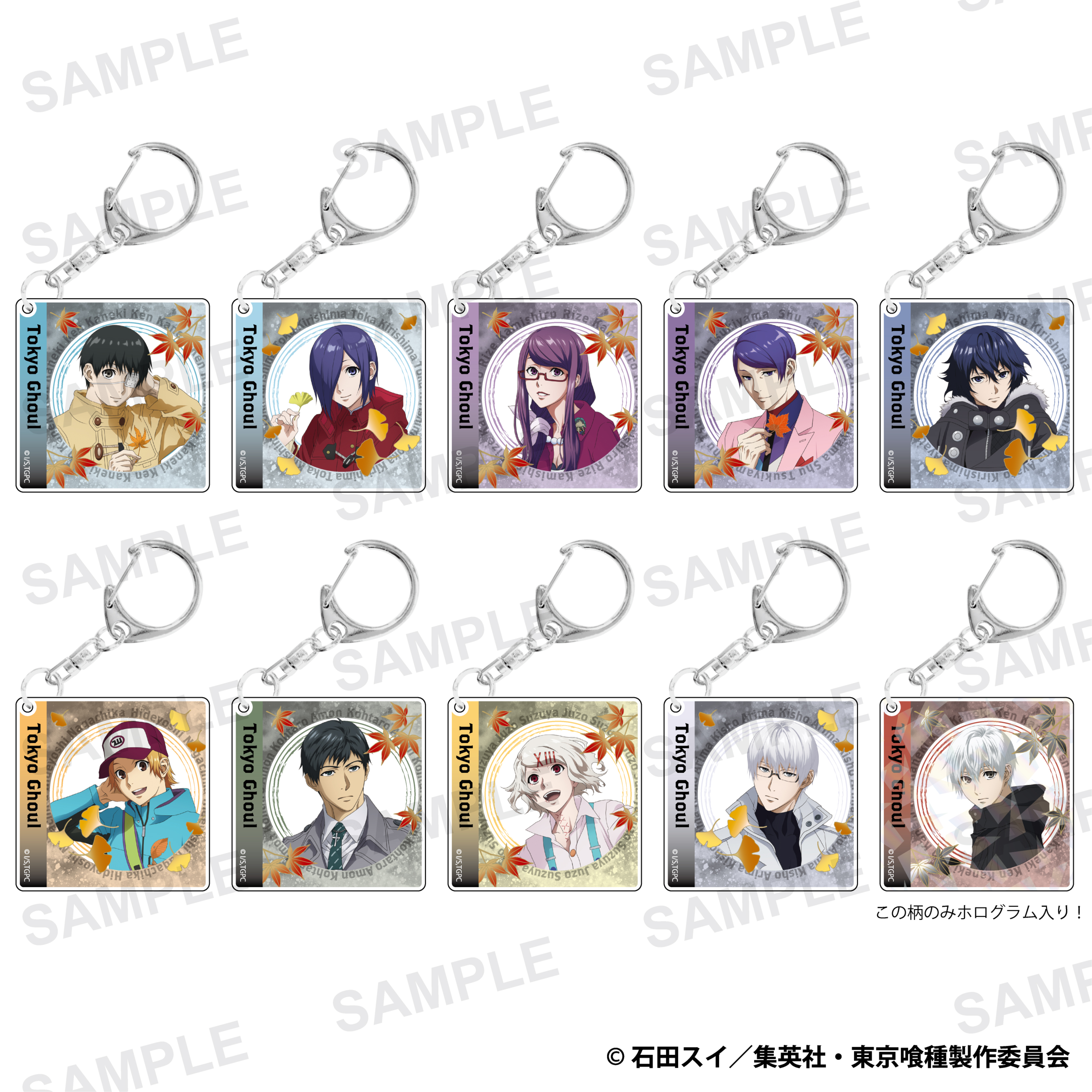 東京喰種_トレーディングアクリルキーホルダー 【BOX／10個入り】