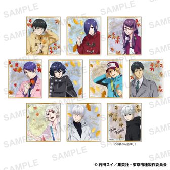 東京喰種トーキョーグール_月山 習 場面写缶バッジ5個セット | 東京喰