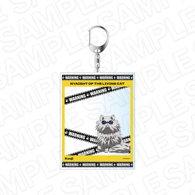 ニャイト・オブ・ザ・リビングキャット_WARNINGキーホルダー コウジ