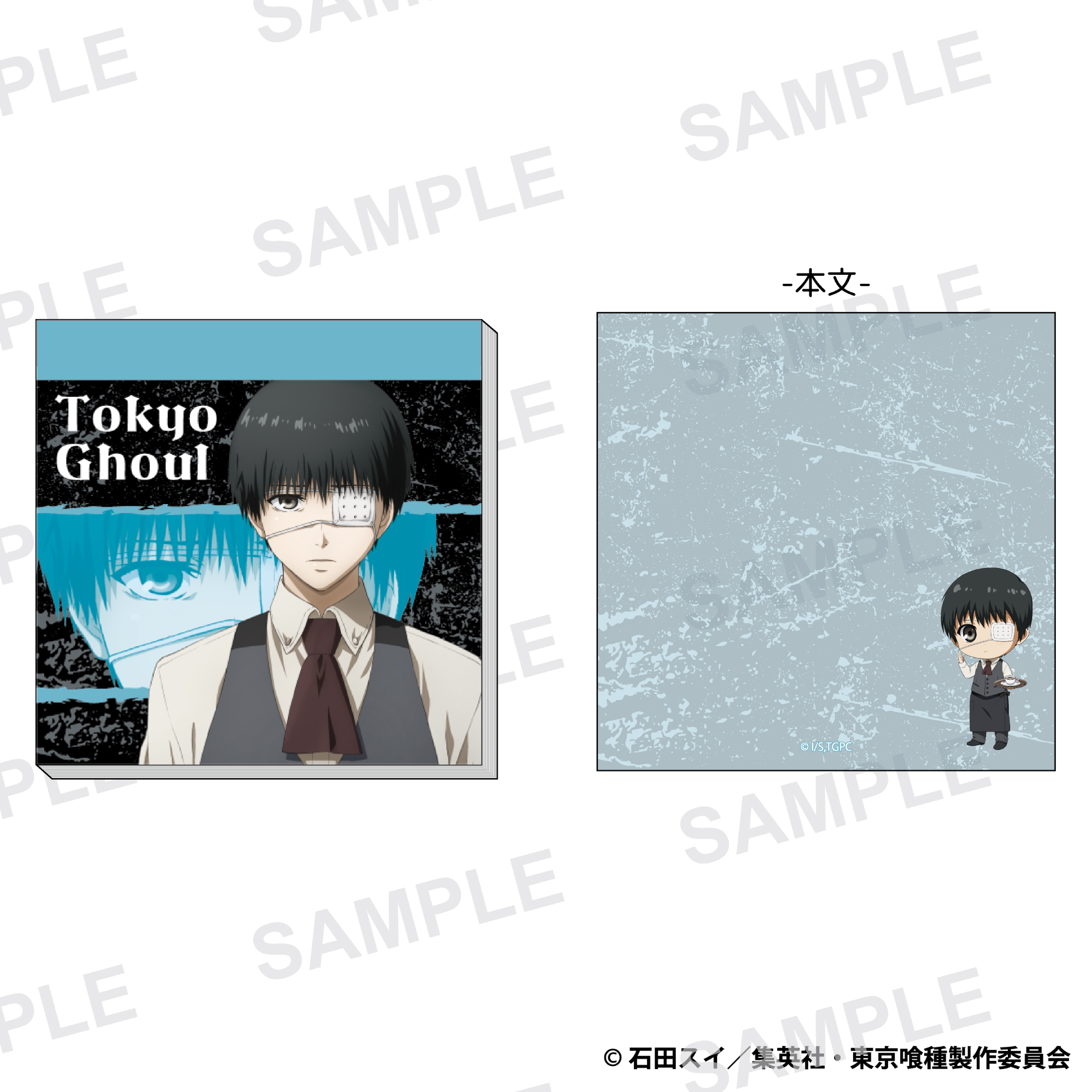 東京喰種_ミニメモ帳 金木研(戦闘服)