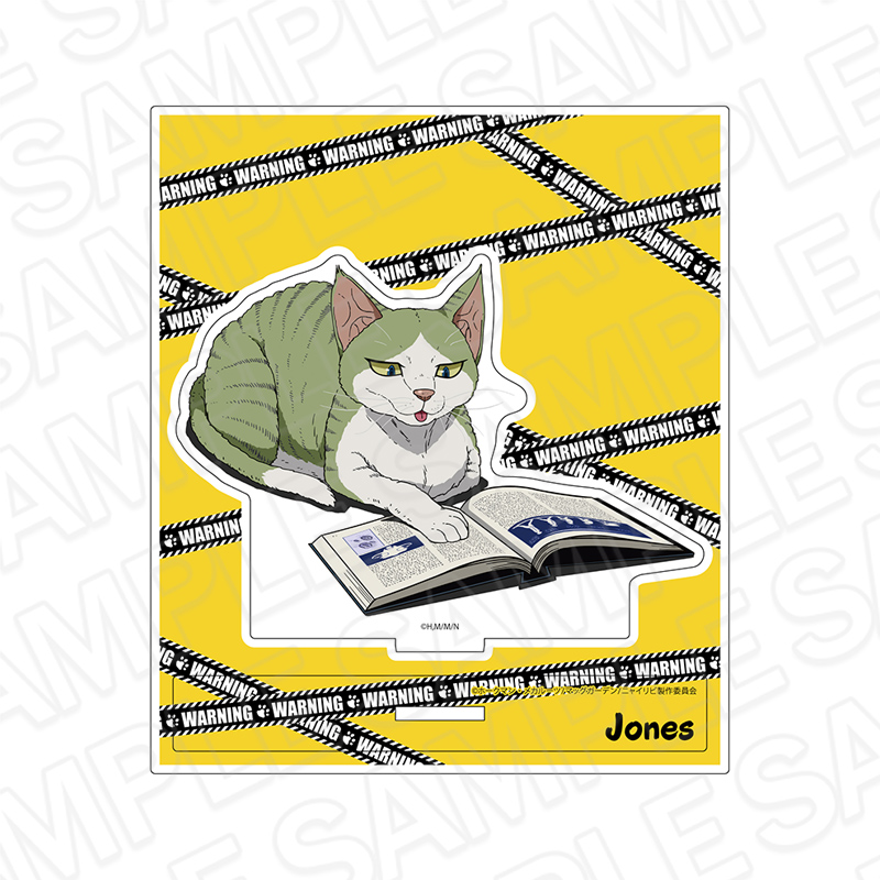 ニャイト・オブ・ザ・リビングキャット_アクリルスタンド ジョーンズ