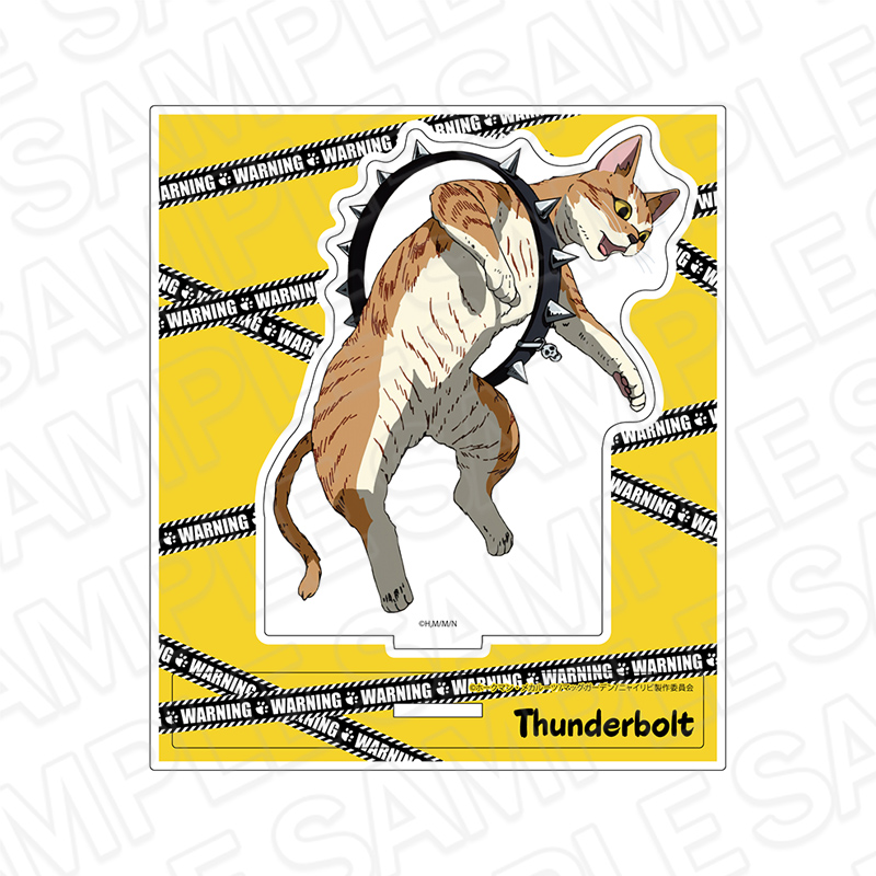 ニャイト・オブ・ザ・リビングキャット_アクリルスタンド サンダーボルト