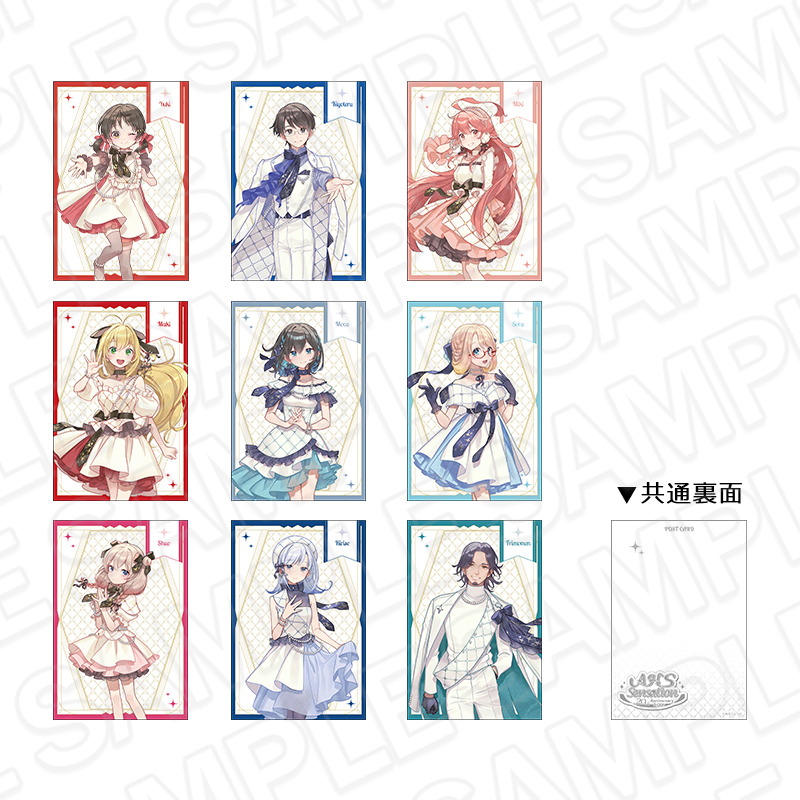 AHSキャラクターズ_ポストカードセット 20th anniversary Live ver.