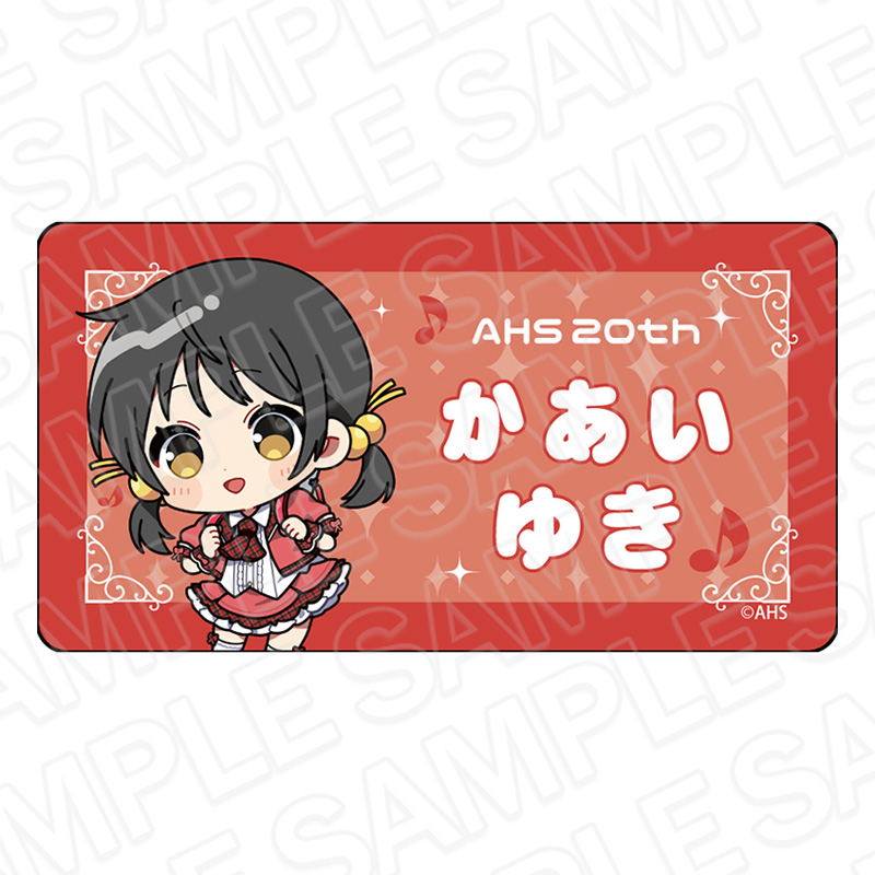 AHSキャラクターズ_アクリルネームバッジ 歌愛ユキ ミニキャラ ver.