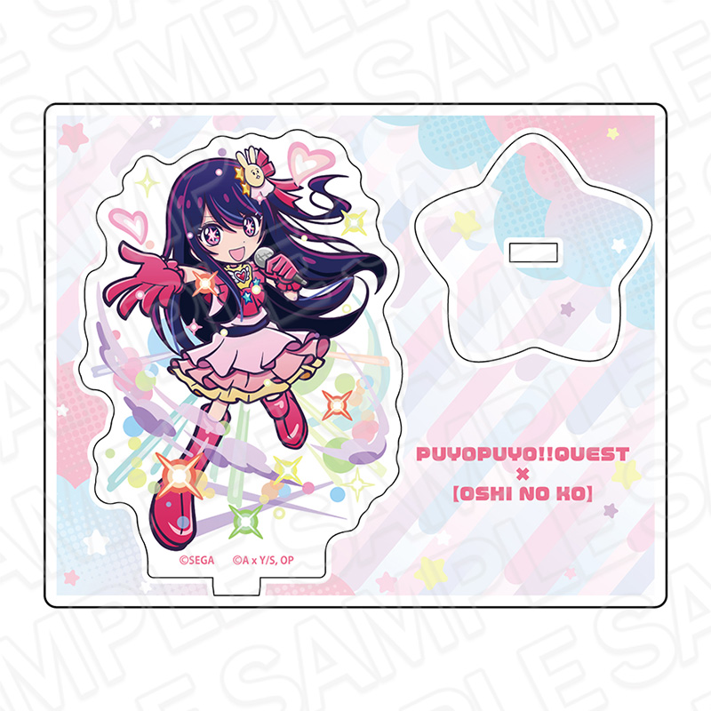 ぷよぷよ!!クエスト×【推しの子】_アクリルスタンド [不動のセンター]アイ