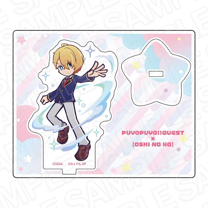 ぷよぷよ!!クエスト×【推しの子】_アクリルスタンド アクア