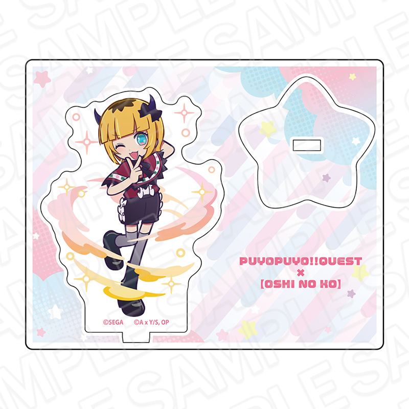 ぷよぷよ!!クエスト×【推しの子】_アクリルスタンド MEMちょ