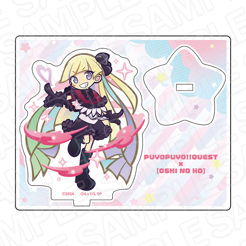 ぷよぷよ!!クエスト×【推しの子】_アクリルスタンド ラウン ver.ルビー