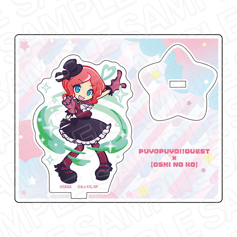 ぷよぷよ!!クエスト×【推しの子】_アクリルスタンド メイリィ ver.有馬かな