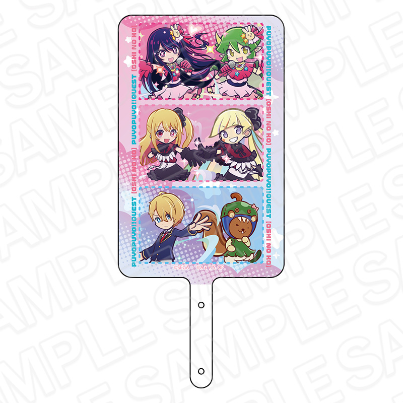 ぷよぷよ!!クエスト×【推しの子】_フォンタブ A