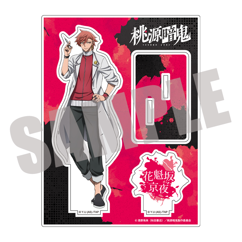 桃源暗鬼 第2弾 ビッグアクリルスタンド バニー メイド まとめ売り