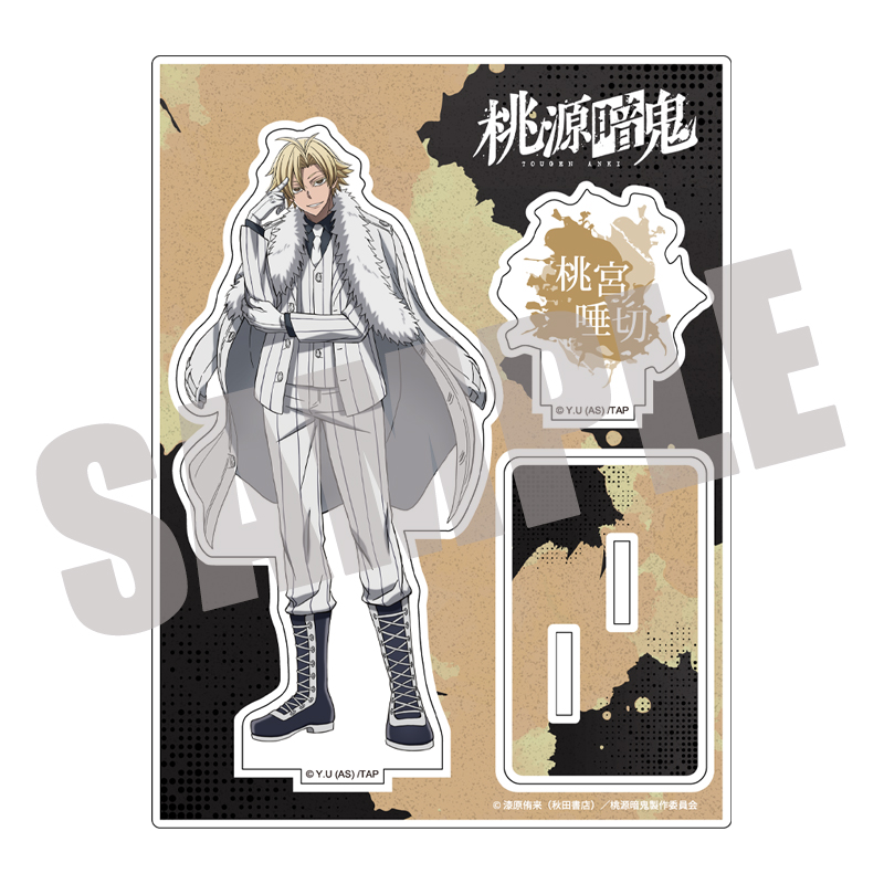 桃源暗鬼_アクリルスタンド Vol.2 桃宮唾切