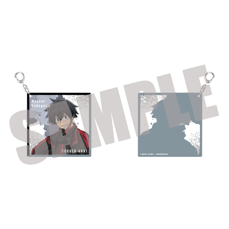 桃源暗鬼_アクリルキーホルダー Vol.2 淀川真澄