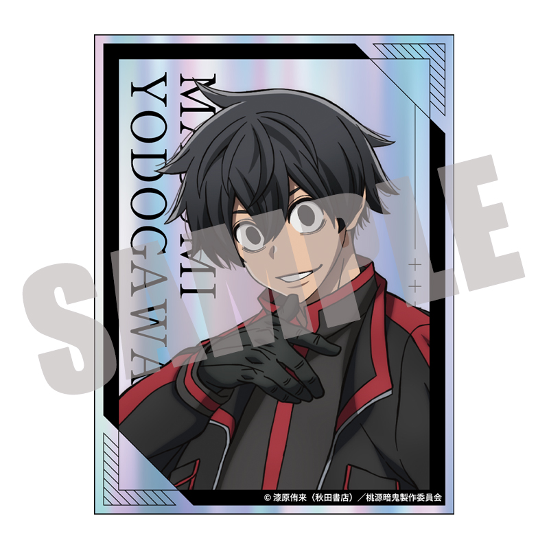 桃源暗鬼_オーロラダイカットステッカー Vol.2 淀川真澄