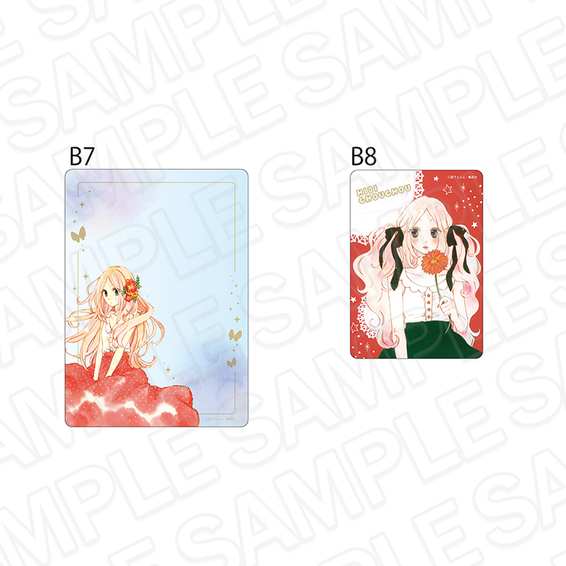 日々蝶々_硬質カードケースセット B