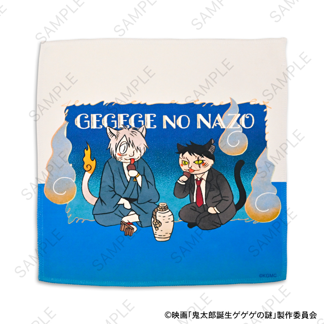映画 鬼太郎誕生 ゲゲゲの謎_石黒亜矢子コラボ ハンドタオル(鬼太郎の父と水木)