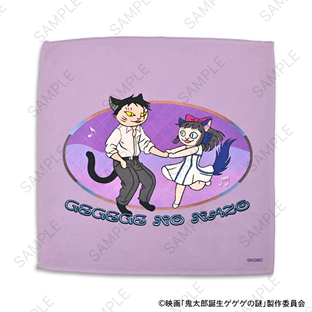 映画 鬼太郎誕生 ゲゲゲの謎_石黒亜矢子コラボ ハンドタオル(水木と沙代)