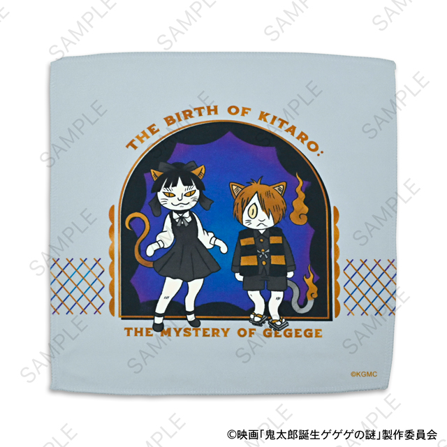 映画 鬼太郎誕生 ゲゲゲの謎_石黒亜矢子コラボ ハンドタオル(鬼太郎とねこ娘)