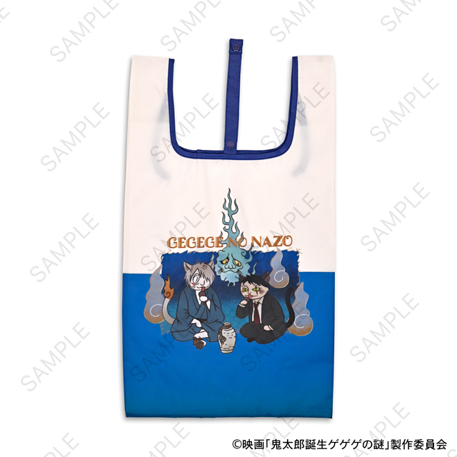 映画 鬼太郎誕生 ゲゲゲの謎_石黒亜矢子コラボ エコバッグ(鬼太郎の父と水木)