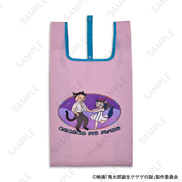 映画 鬼太郎誕生 ゲゲゲの謎_石黒亜矢子コラボ エコバッグ(水木と沙代)