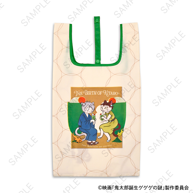 映画 鬼太郎誕生 ゲゲゲの謎_石黒亜矢子コラボ エコバッグ(鬼太郎の父と鬼太郎の母)