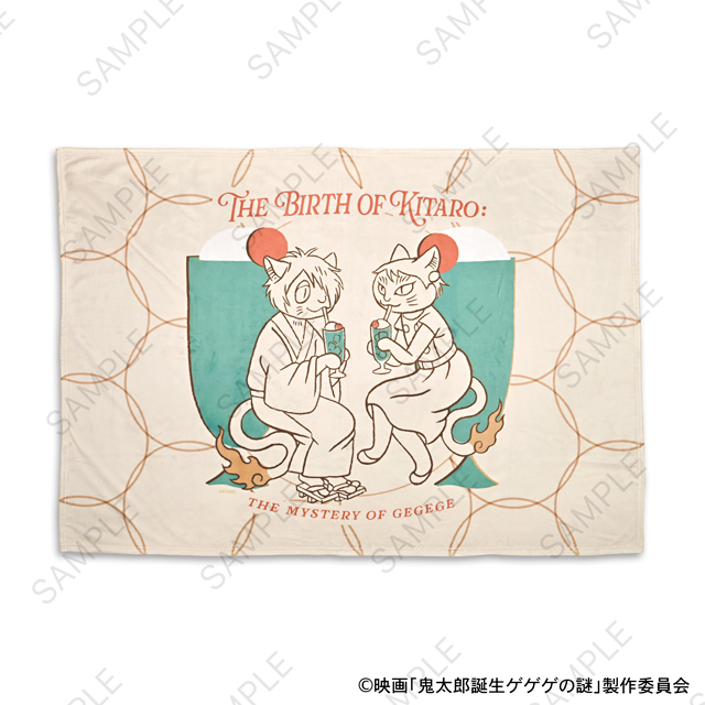 映画 鬼太郎誕生 ゲゲゲの謎_石黒亜矢子コラボ ビッグブランケット(鬼太郎の父と鬼太郎の母)