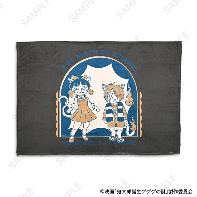 映画 鬼太郎誕生 ゲゲゲの謎_石黒亜矢子コラボ ビッグブランケット(鬼太郎とねこ娘)