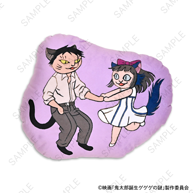 映画 鬼太郎誕生 ゲゲゲの謎_石黒亜矢子コラボ ダイカットクッション(水木と沙代)
