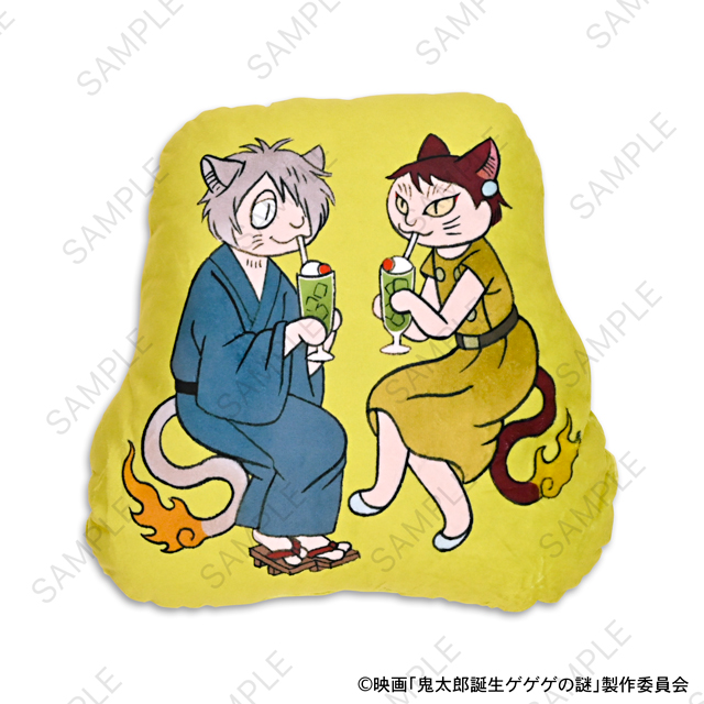 映画 鬼太郎誕生 ゲゲゲの謎_石黒亜矢子コラボ ダイカットクッション(鬼太郎の父と鬼太郎の母)