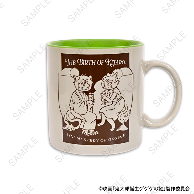 映画 鬼太郎誕生 ゲゲゲの謎_石黒亜矢子コラボ たっぷりマグカップ(鬼太郎の父と鬼太郎の母)