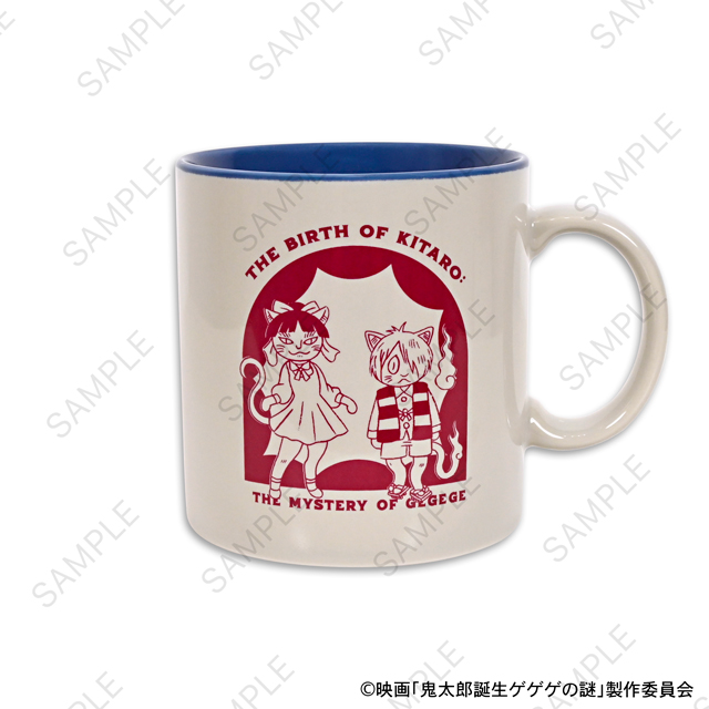 映画 鬼太郎誕生 ゲゲゲの謎_石黒亜矢子コラボ たっぷりマグカップ(鬼太郎とねこ娘)