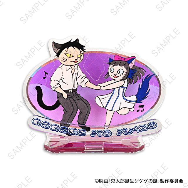 映画 鬼太郎誕生 ゲゲゲの謎_石黒亜矢子コラボ アクリルスタンド(水木と沙代)