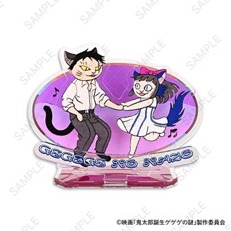 映画 鬼太郎誕生 ゲゲゲの謎_どうぶつフォーゼマスコット 2.水木