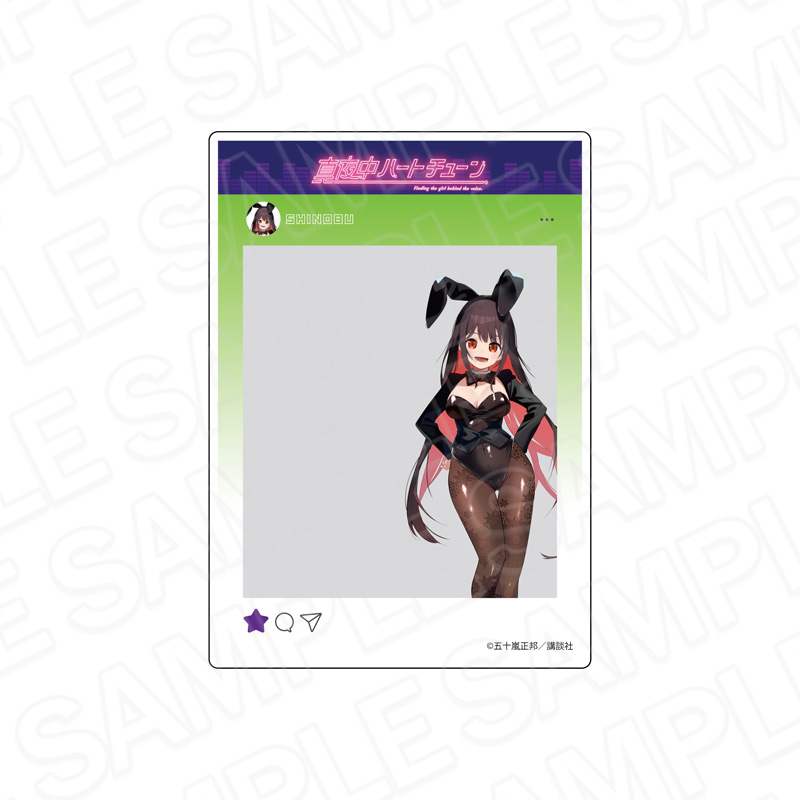 真夜中ハートチューン_SNS風アクリルフレーム 雨月しのぶ バニー ver.