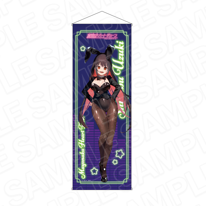 真夜中ハートチューン_特大タペストリー 雨月しのぶ バニー ver.