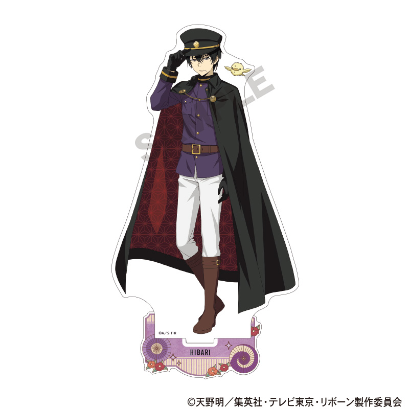 家庭教師ヒットマンREBORN！_アクリルスタンド　雲雀恭弥　レトロコーデ