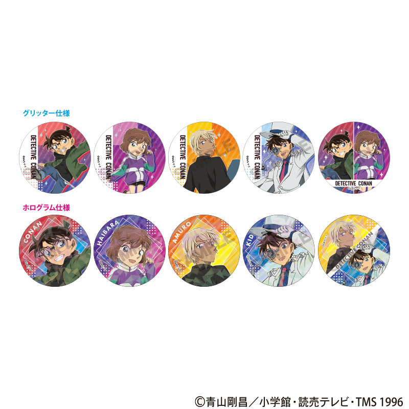 名探偵コナン_トレーディングきらホロ☆MIX缶バッジ　ジャンプ【コンプリートBOX／10個入り】