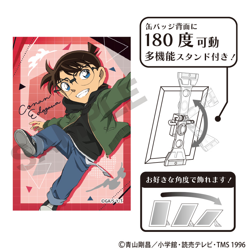 名探偵コナン_アート缶バッジ　江戸川コナン　ジャンプ