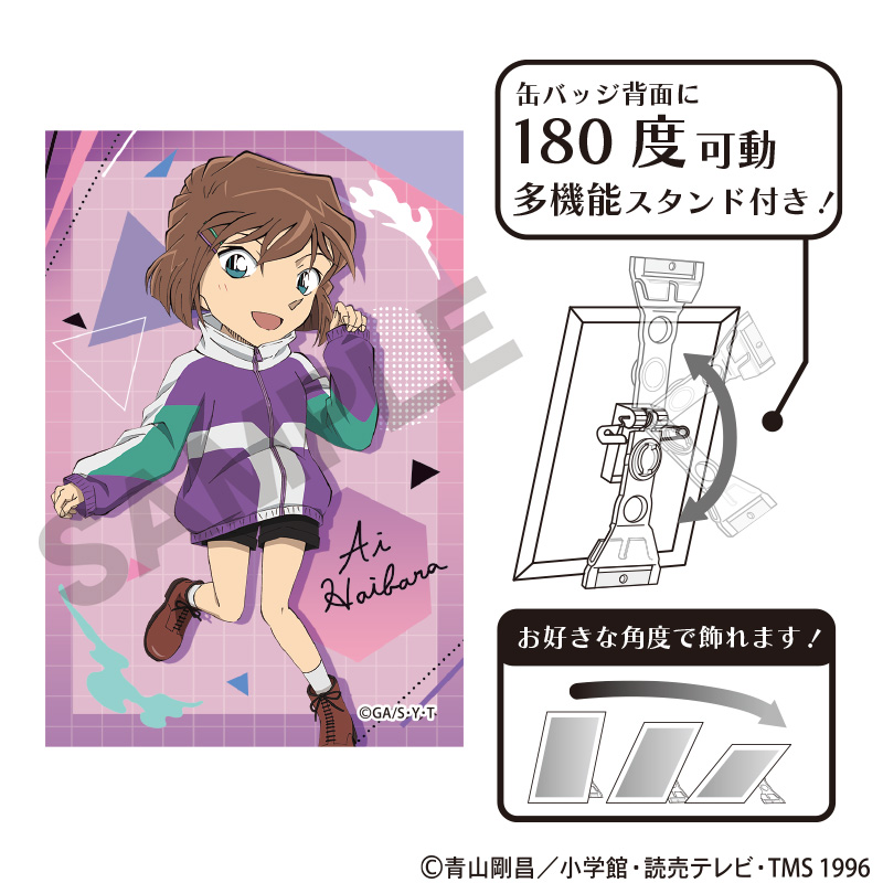 名探偵コナン_アート缶バッジ　灰原哀　ジャンプ